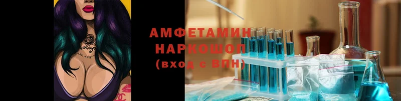 где купить   блэк спрут ТОР  Amphetamine VHQ  Клинцы 