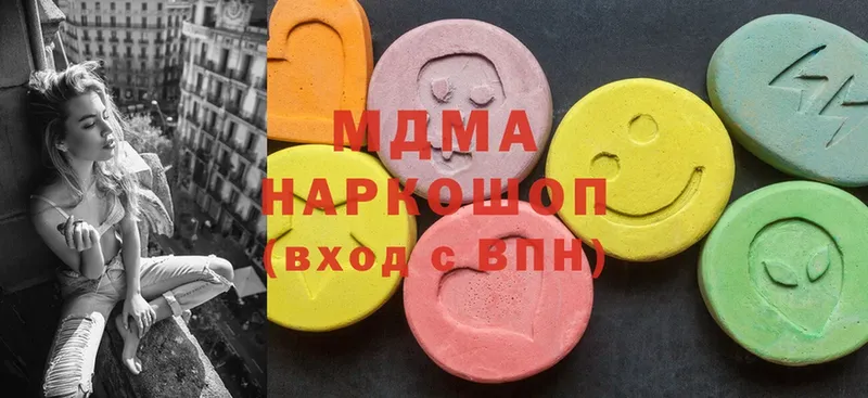 где найти наркотики  Клинцы  MDMA VHQ 